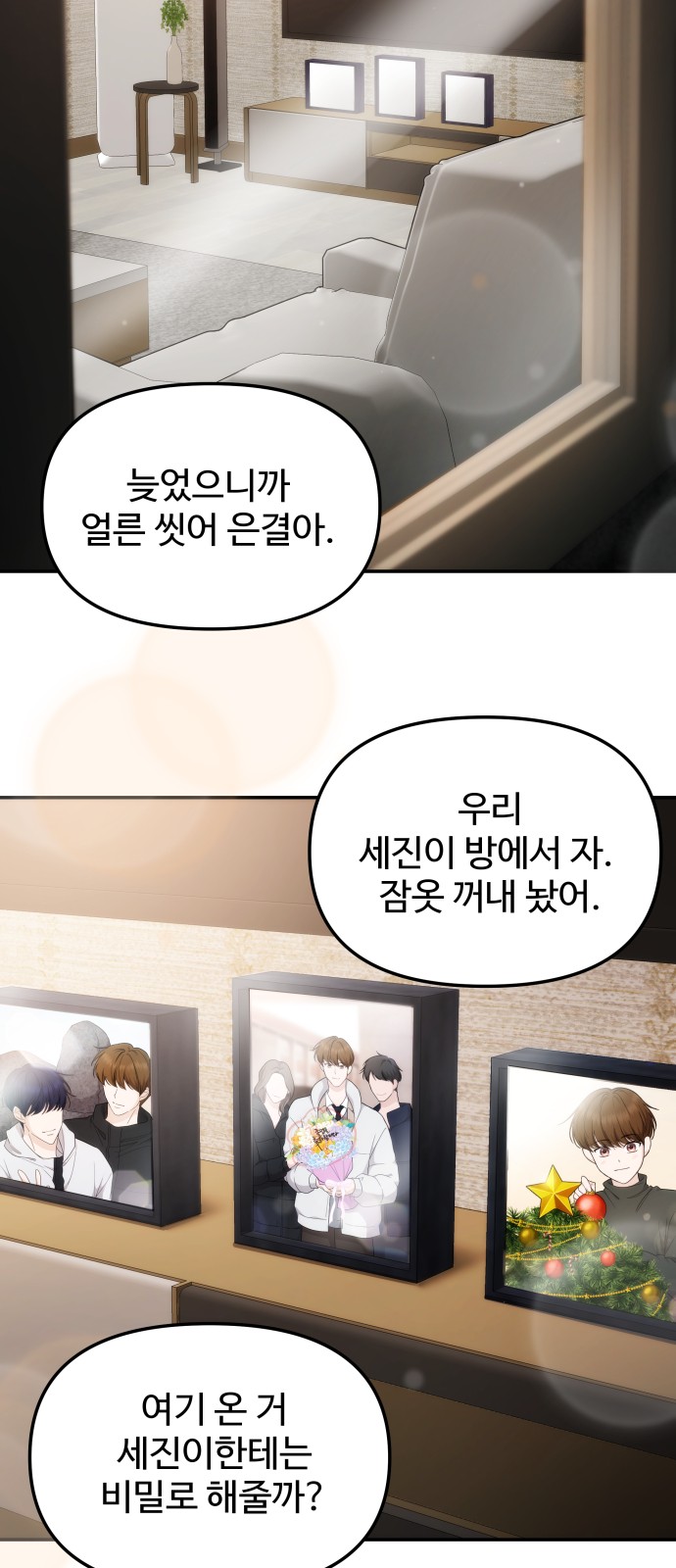 45 페이지