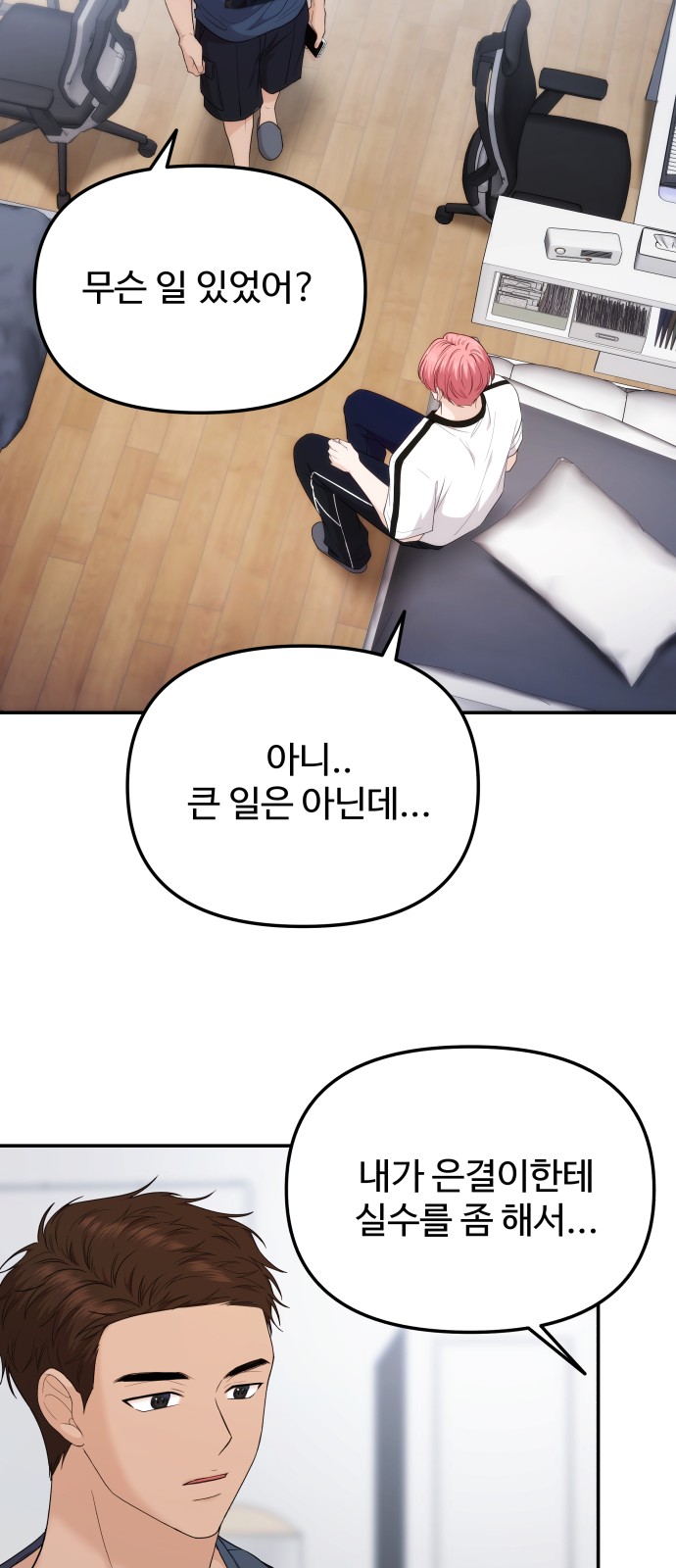 49 페이지