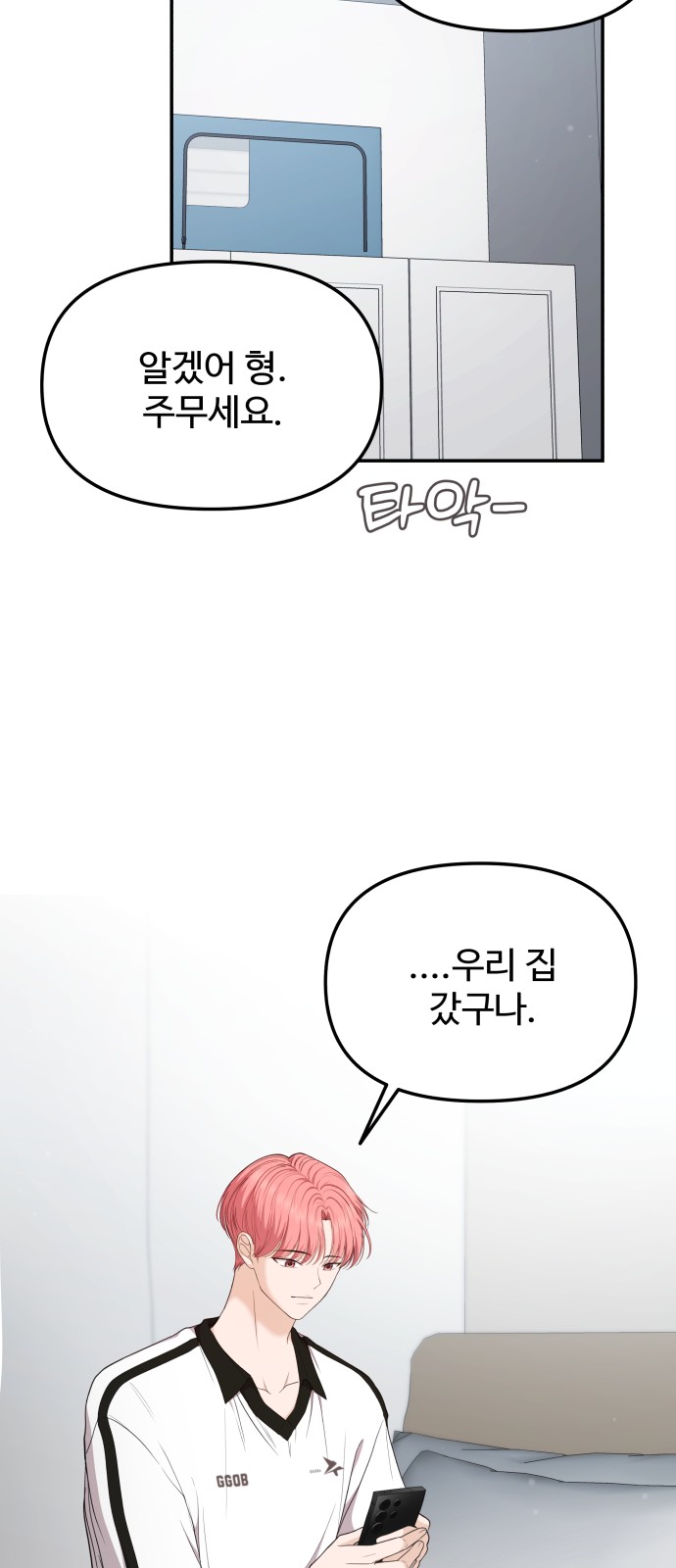 52 페이지
