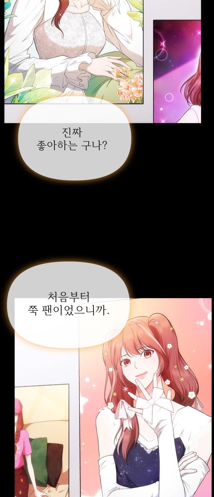 58 페이지