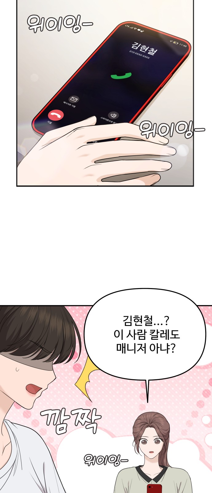 16 페이지