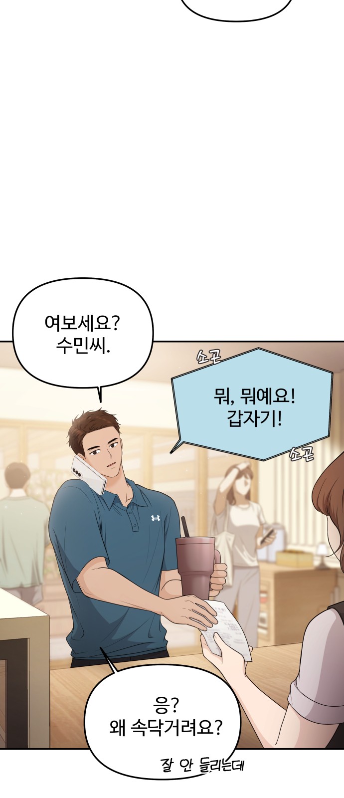18 페이지