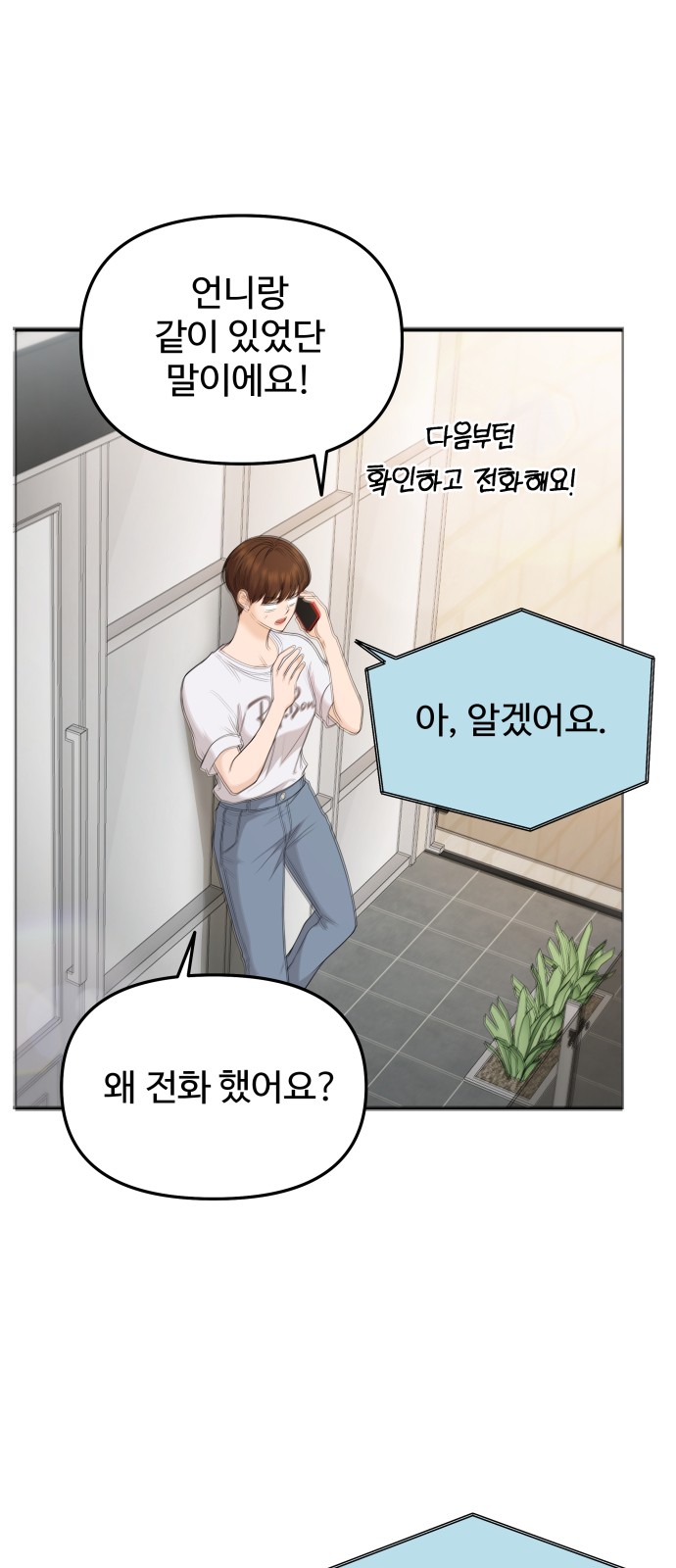 19 페이지