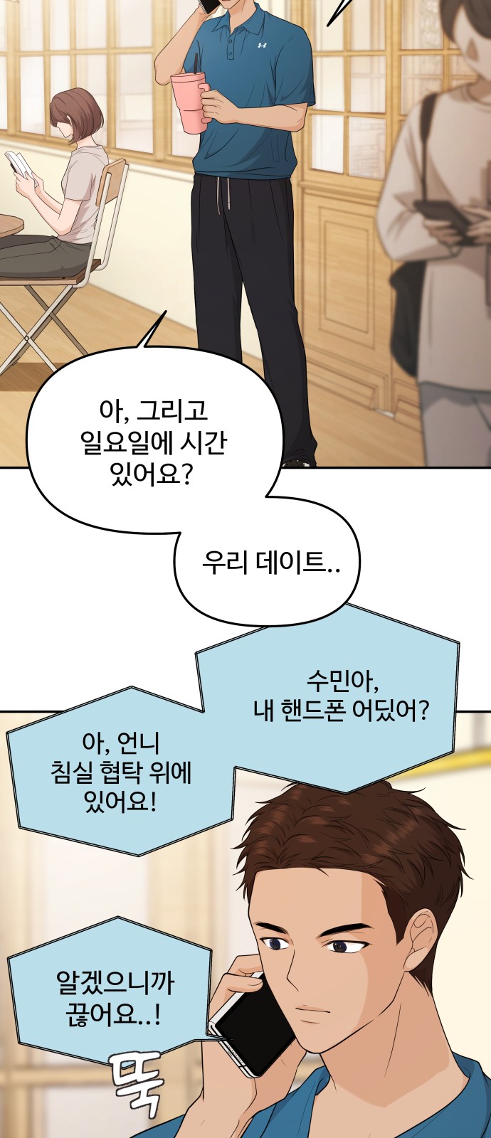 21 페이지