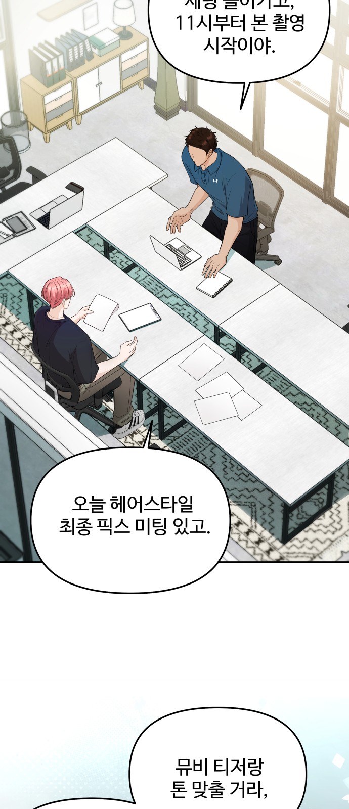28 페이지
