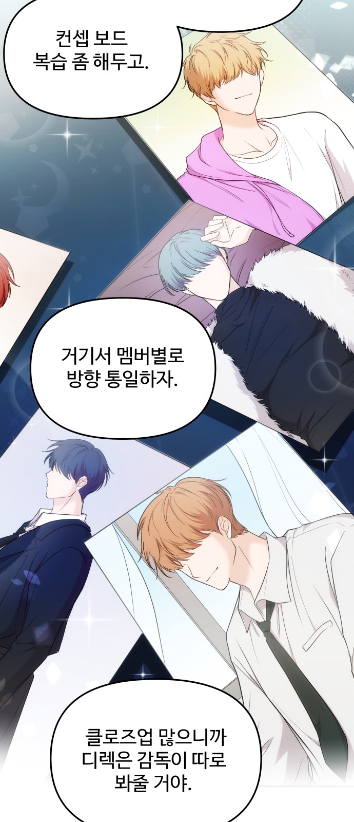 29 페이지