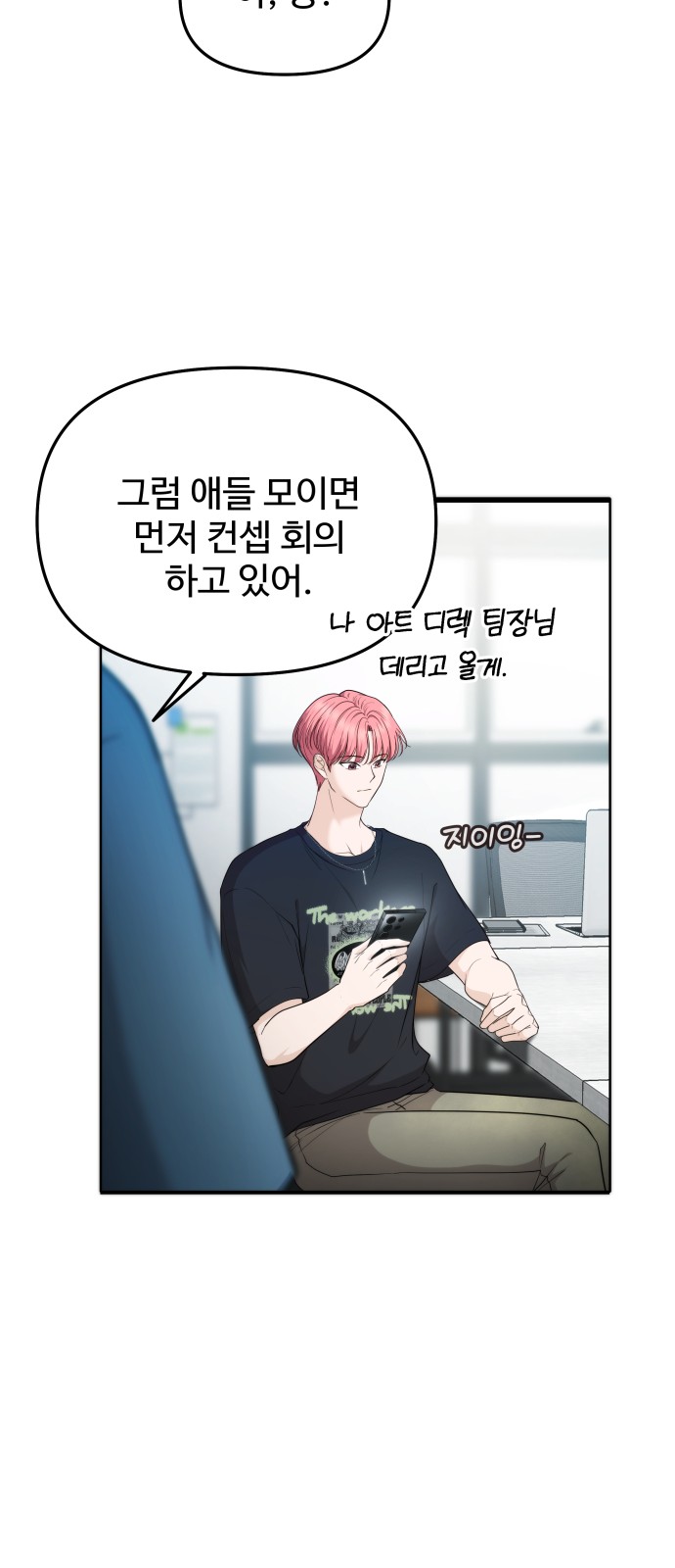 33 페이지