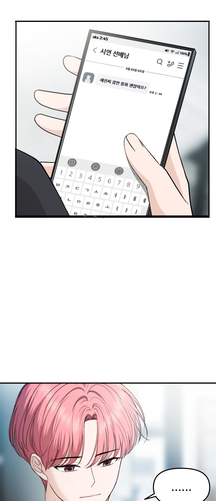 34 페이지