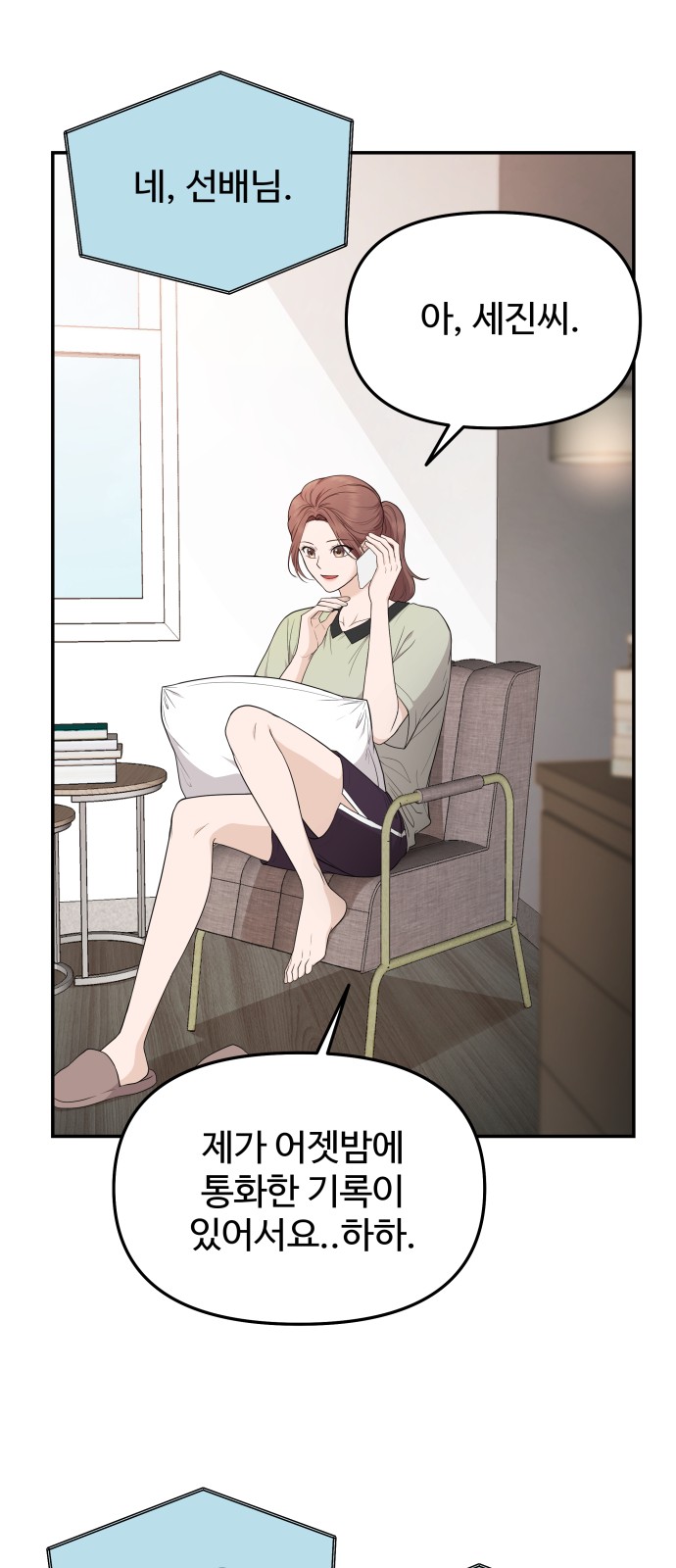 36 페이지