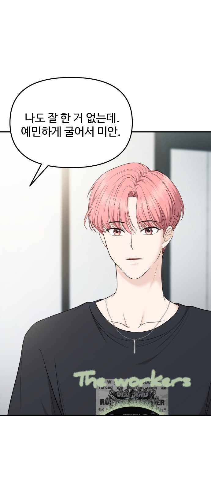 47 페이지