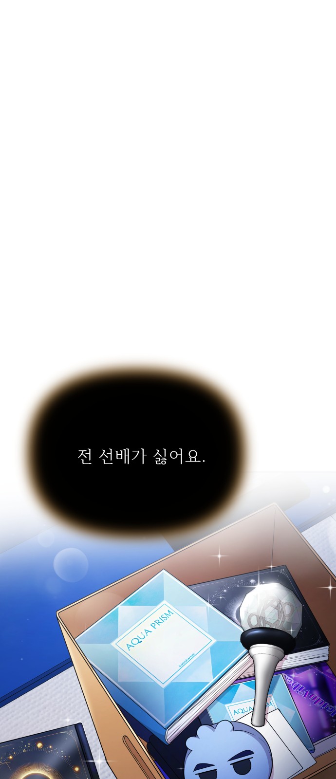 55 페이지