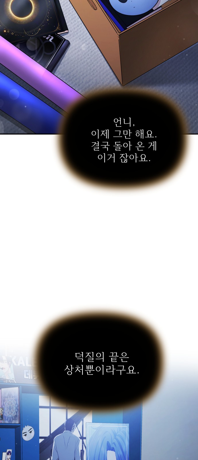 56 페이지