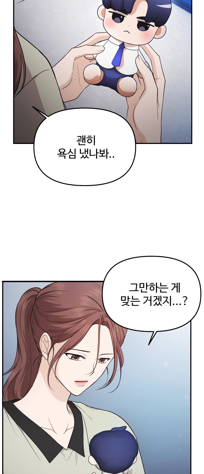 58 페이지