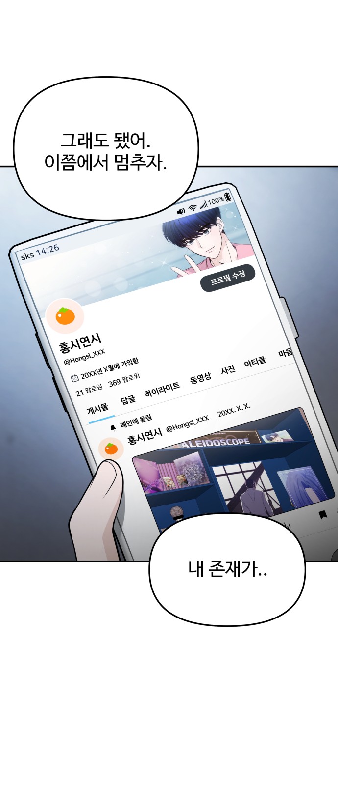 63 페이지