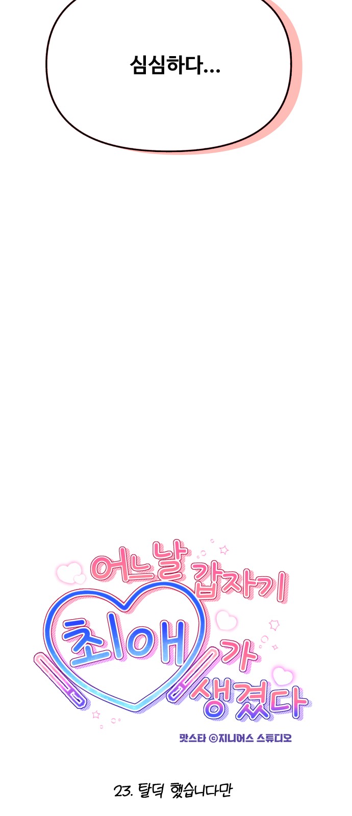 10 페이지