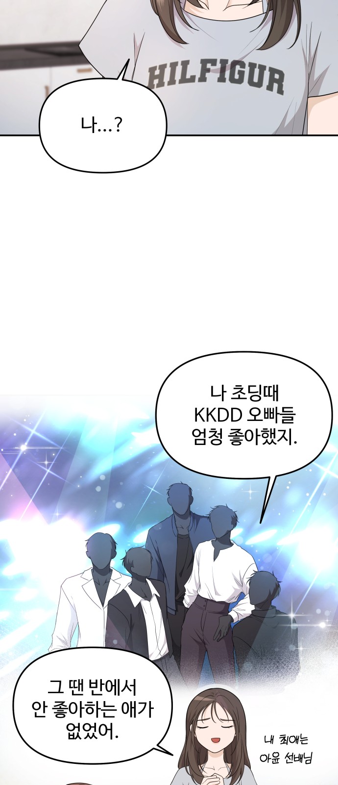 16 페이지