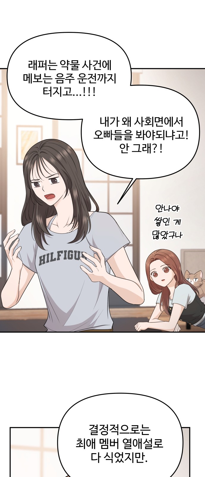 18 페이지