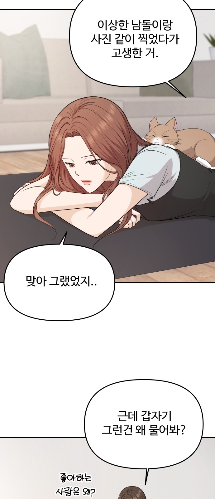 23 페이지