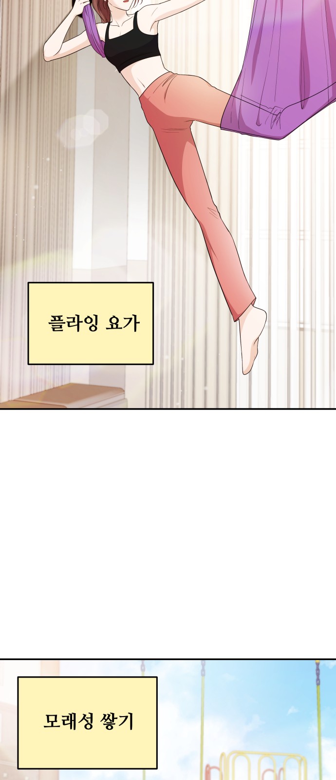 3 페이지