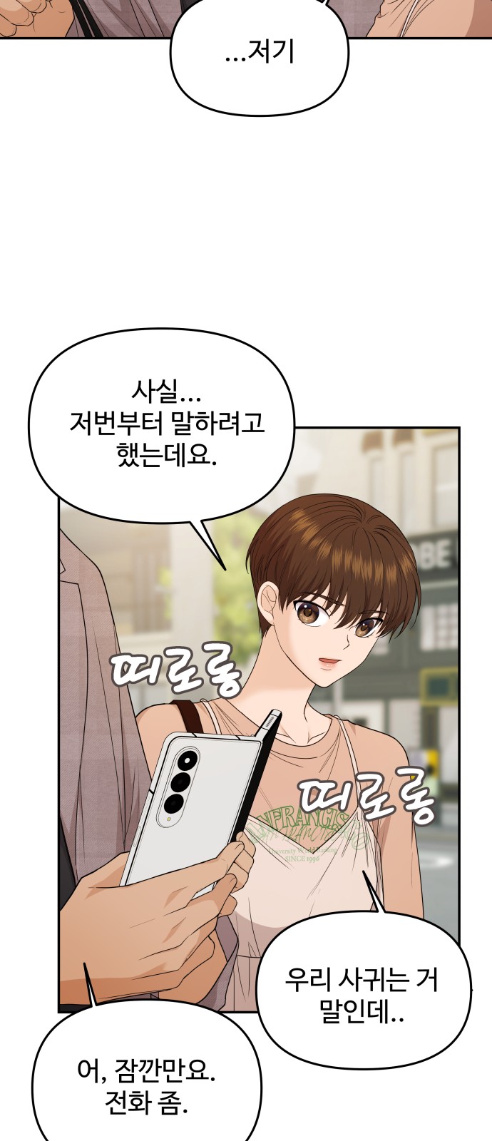 42 페이지