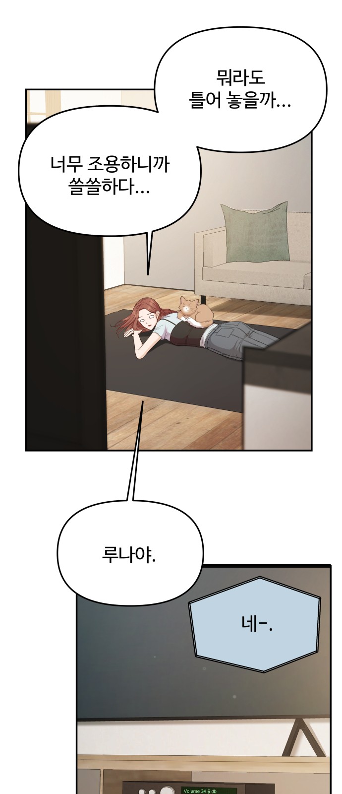51 페이지