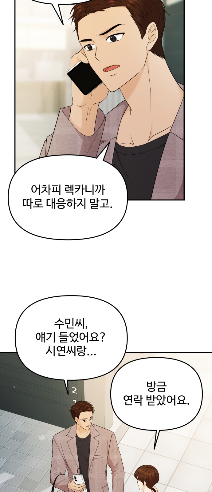 56 페이지