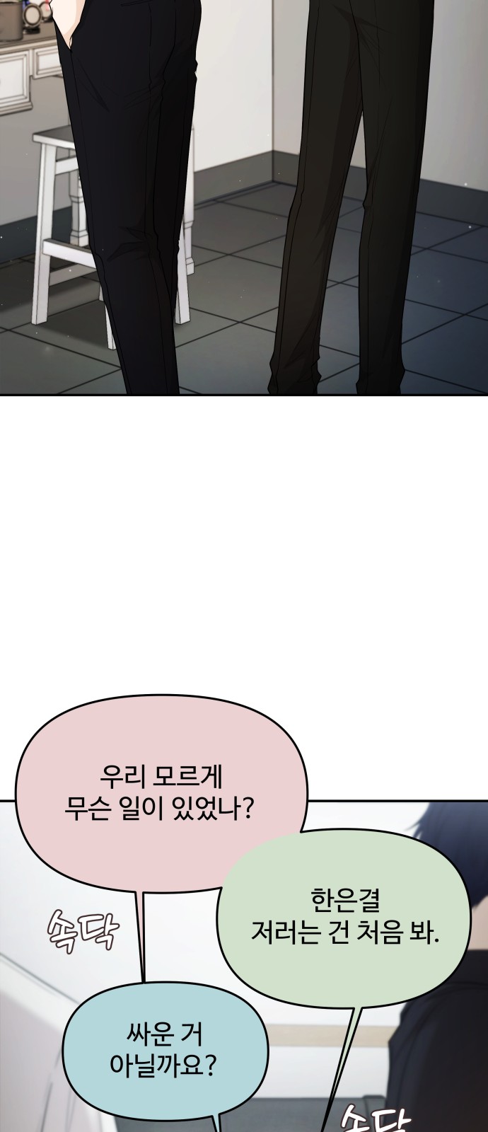 65 페이지