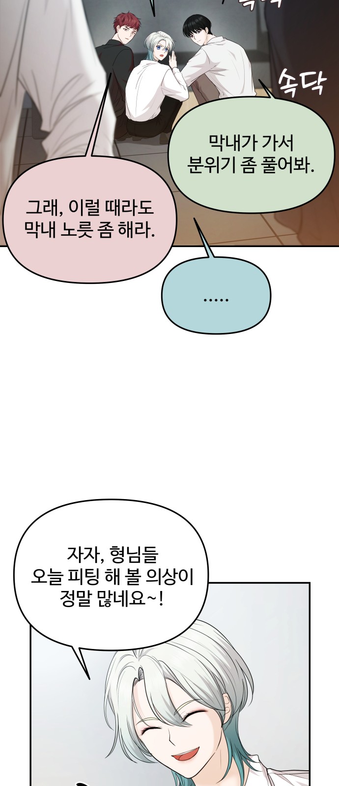 66 페이지