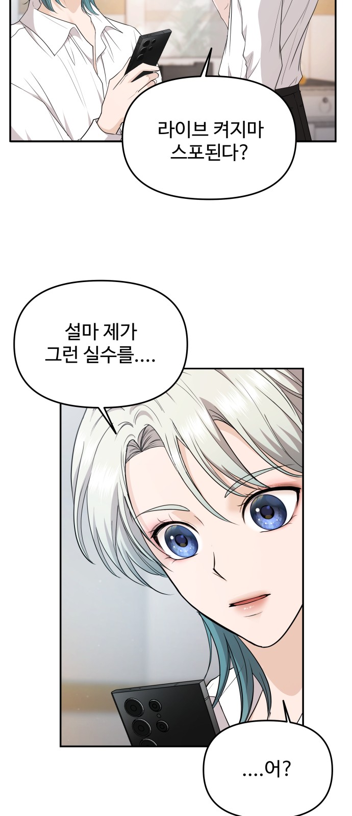 68 페이지