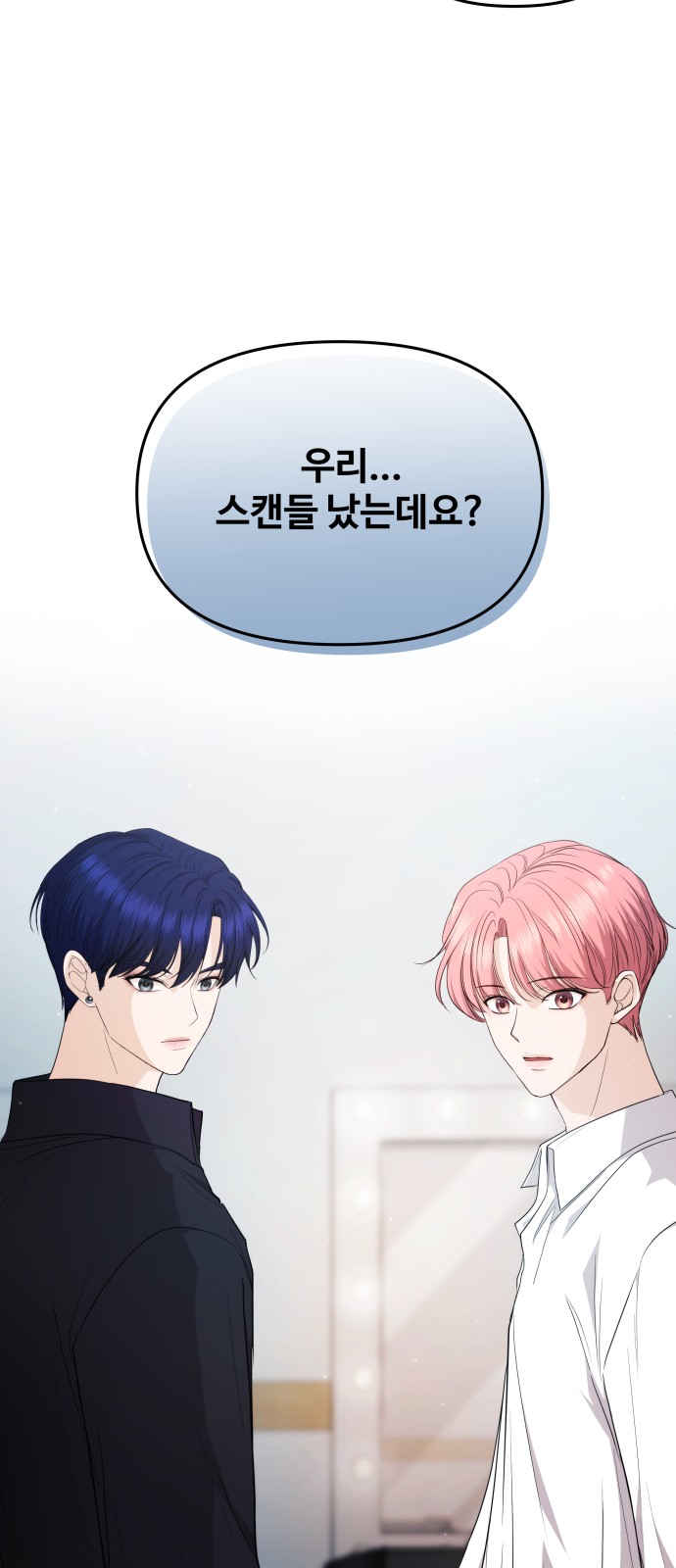 69 페이지