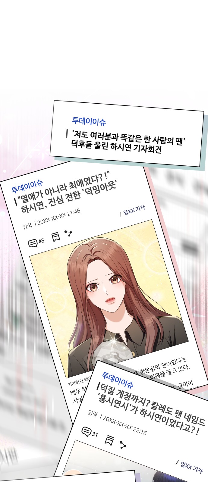 21 페이지