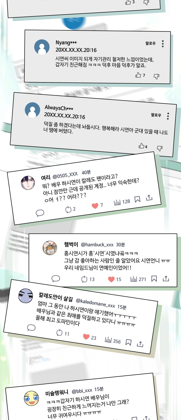 23 페이지