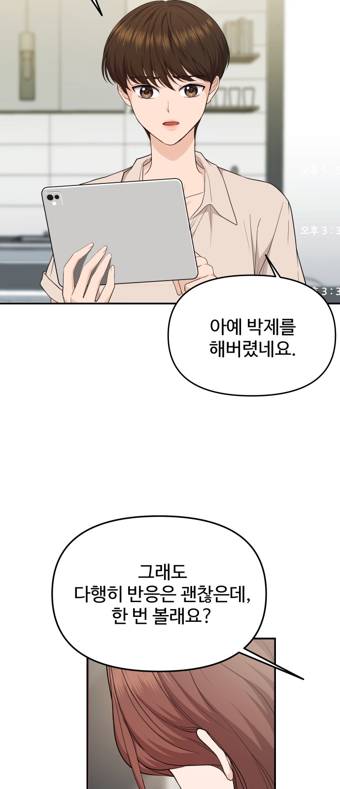 25 페이지