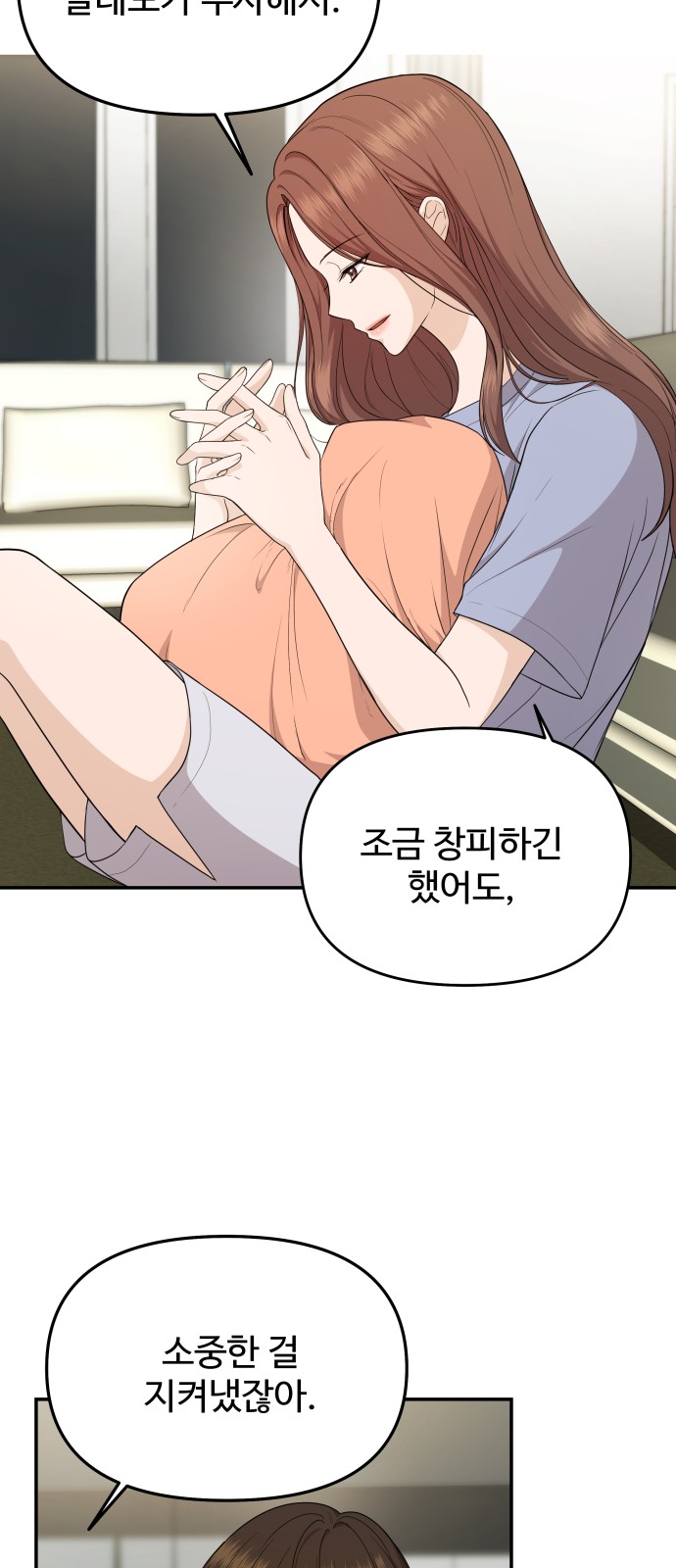 38 페이지