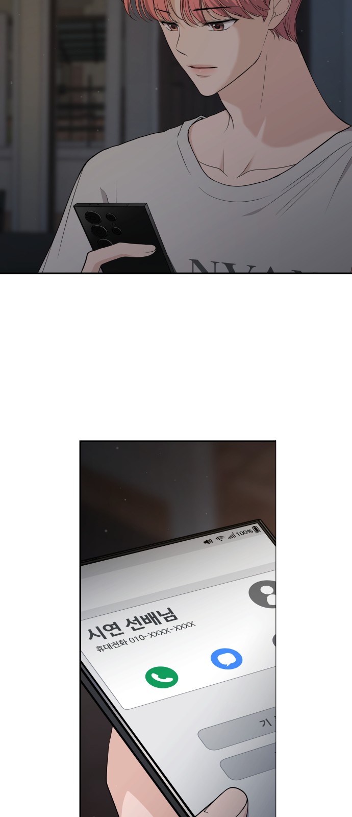 43 페이지