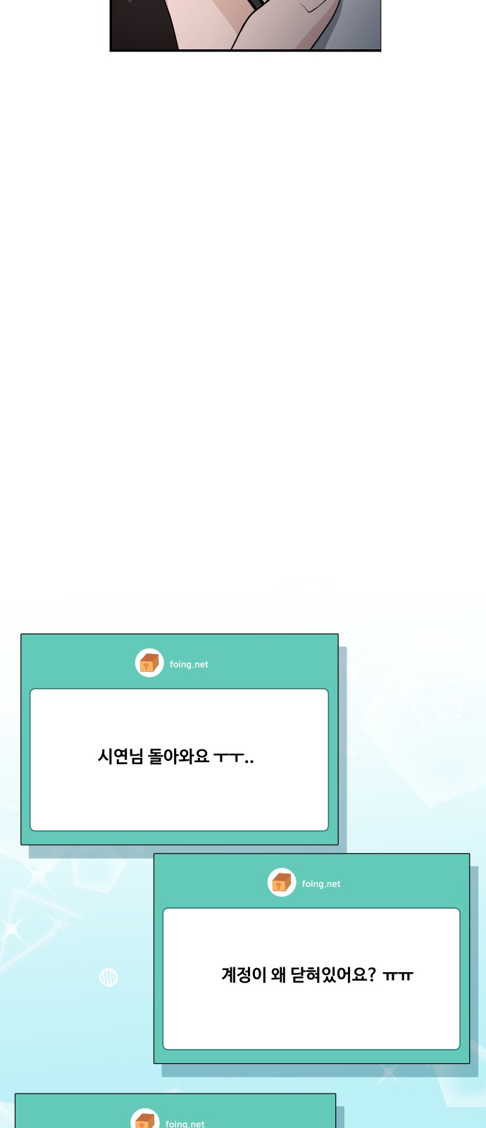 44 페이지