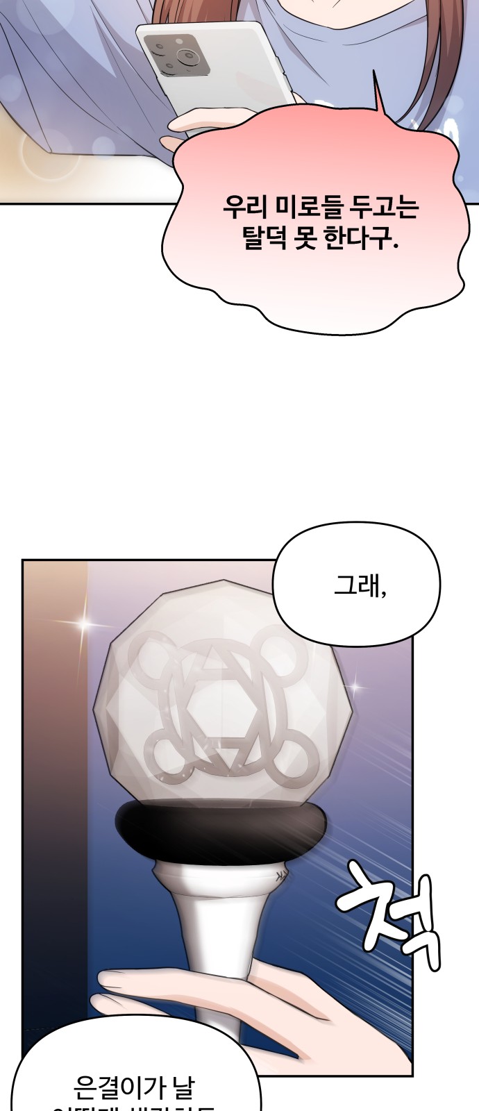 48 페이지