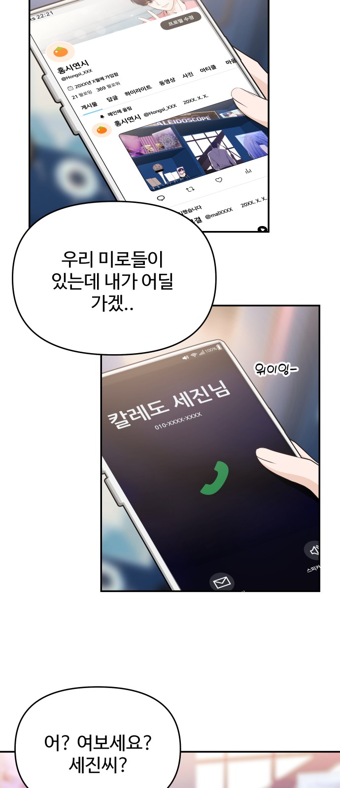 52 페이지