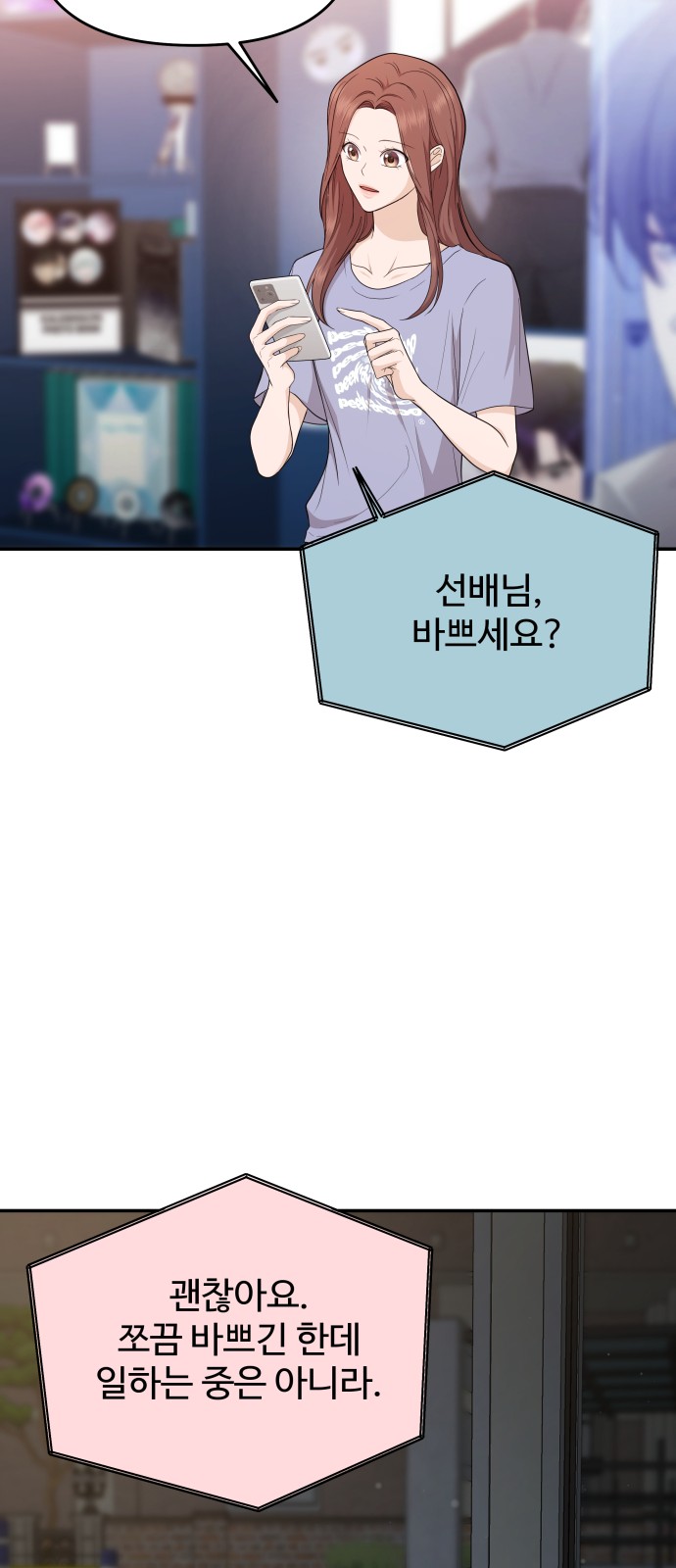 53 페이지