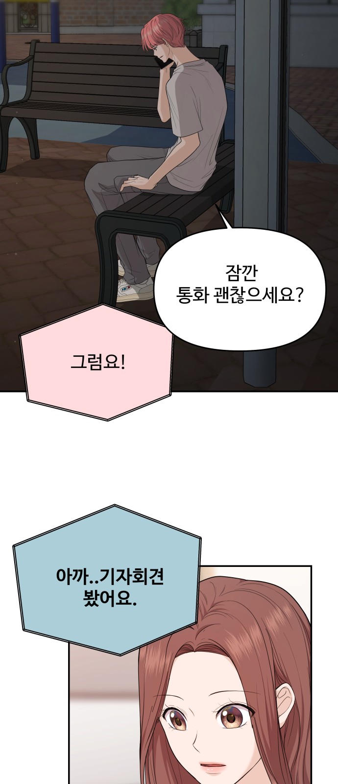 54 페이지