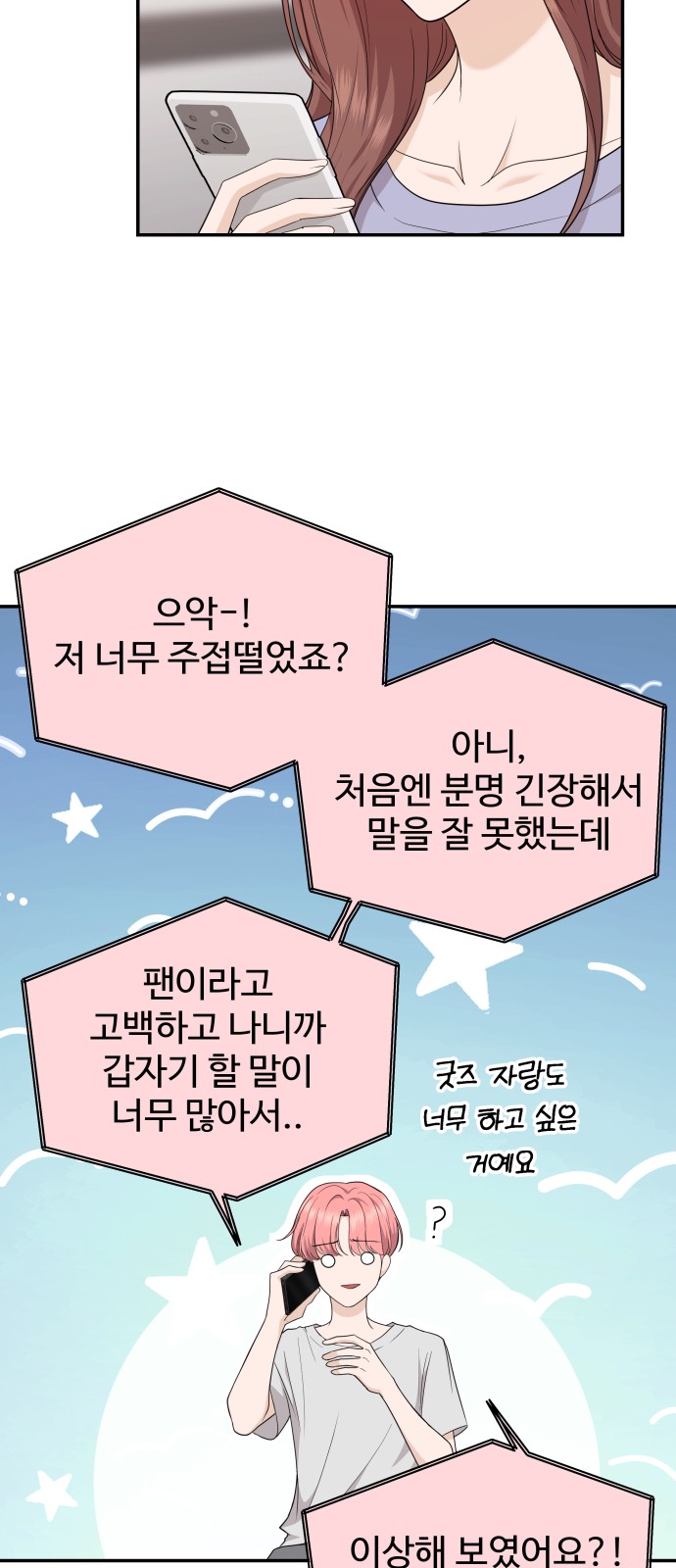 55 페이지