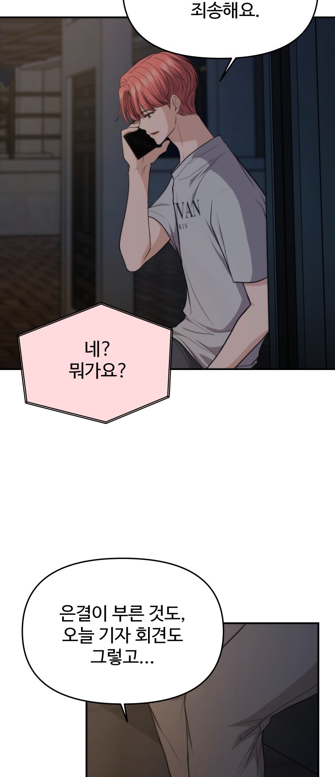 58 페이지