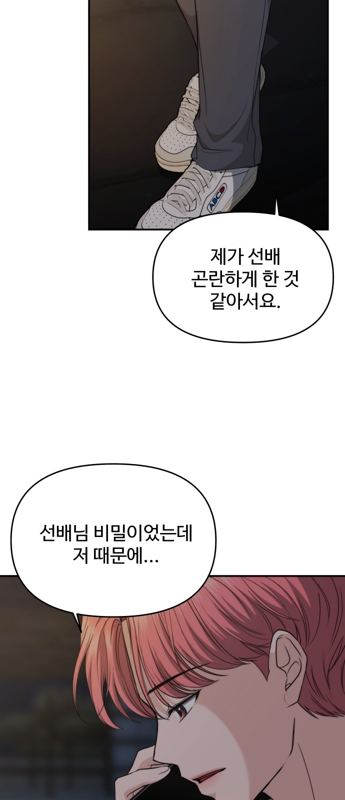 59 페이지