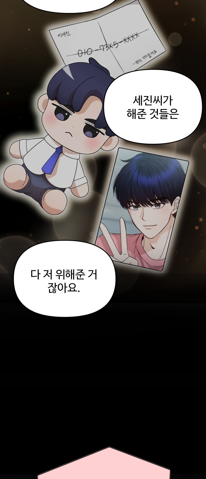 63 페이지