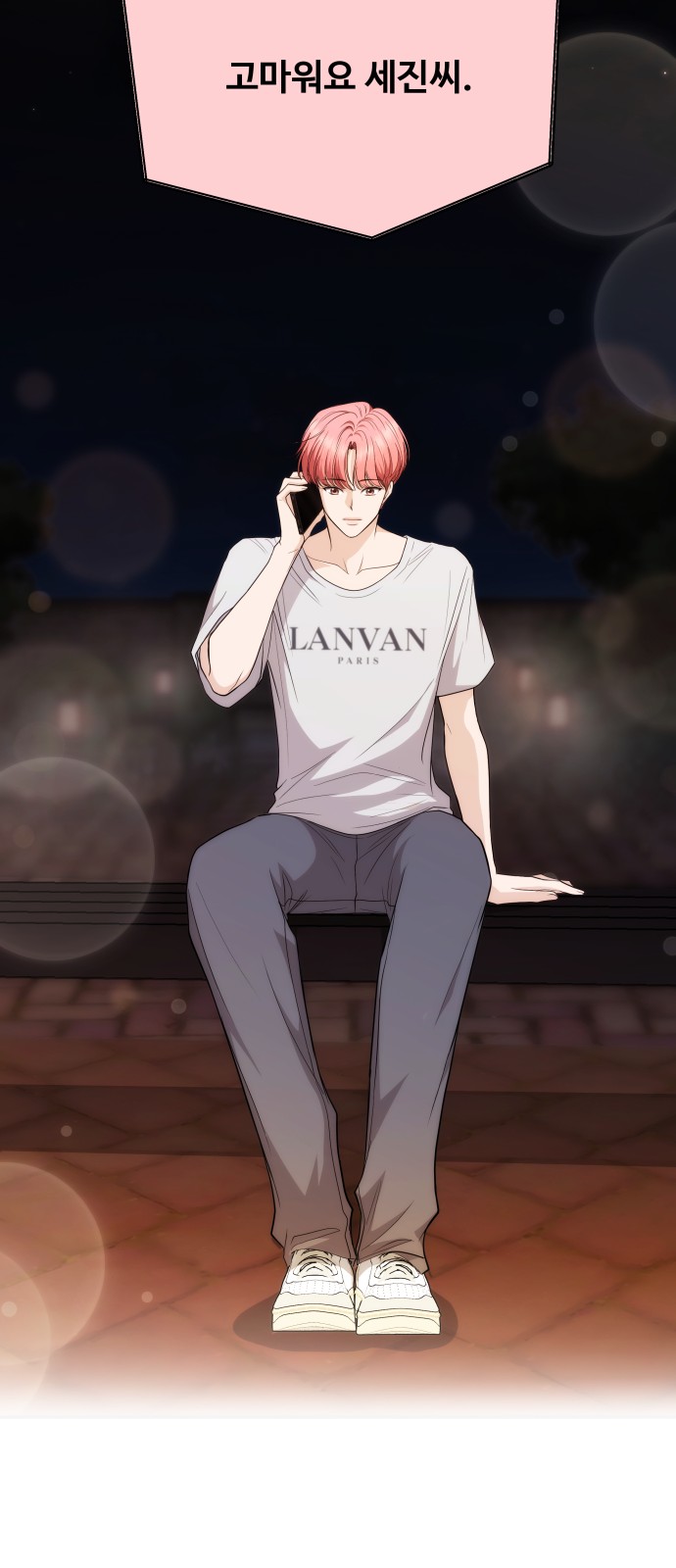 64 페이지