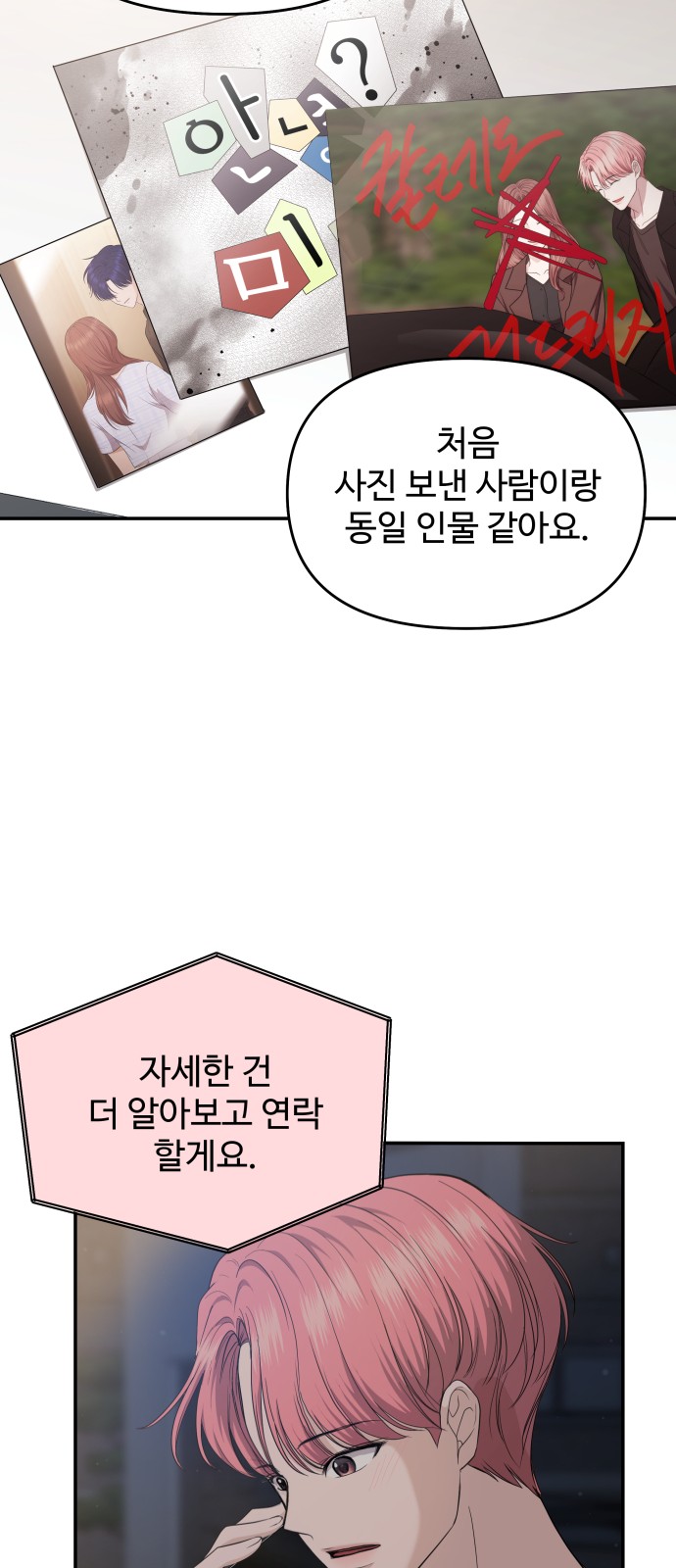 67 페이지