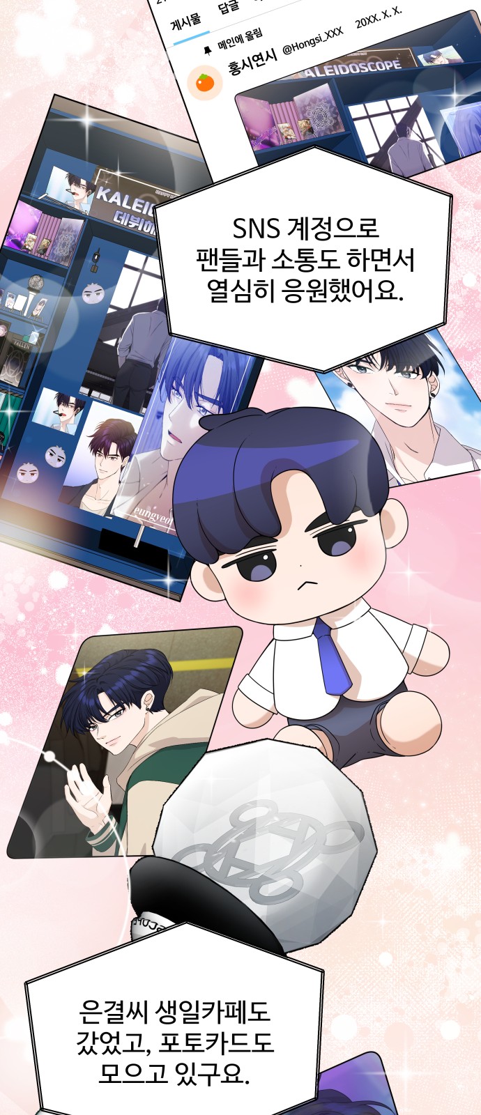 7 페이지