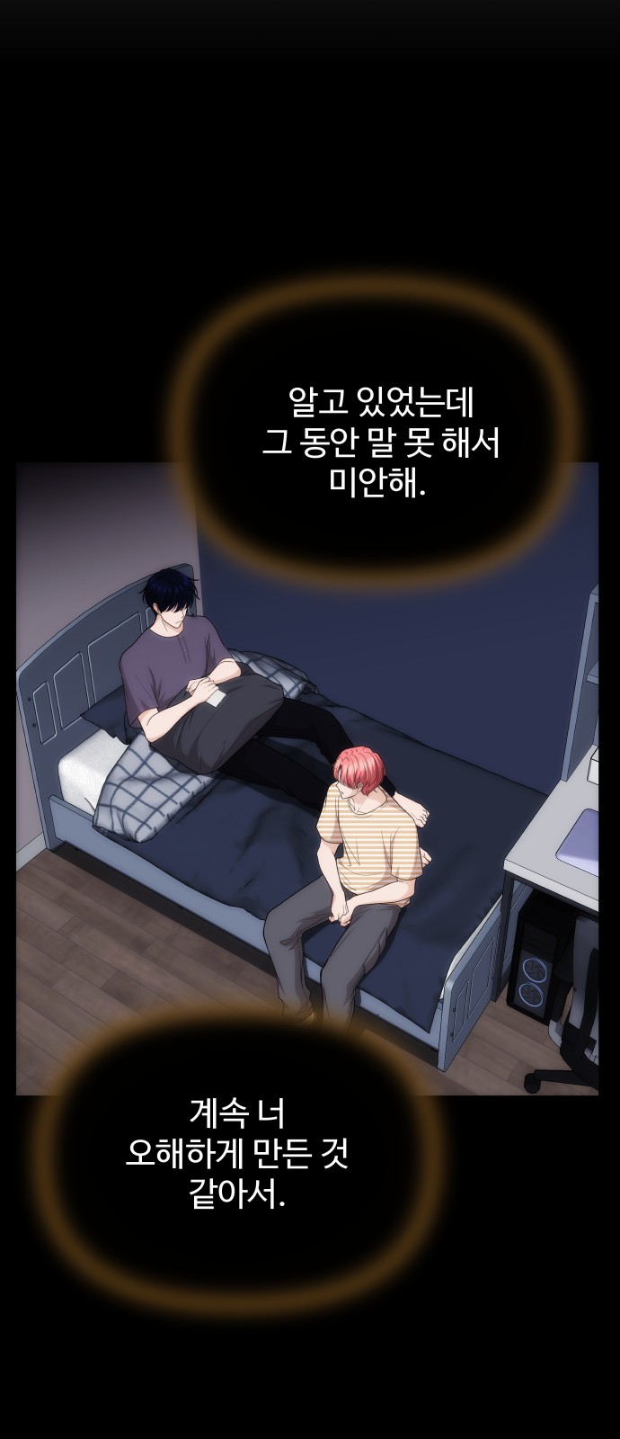 71 페이지