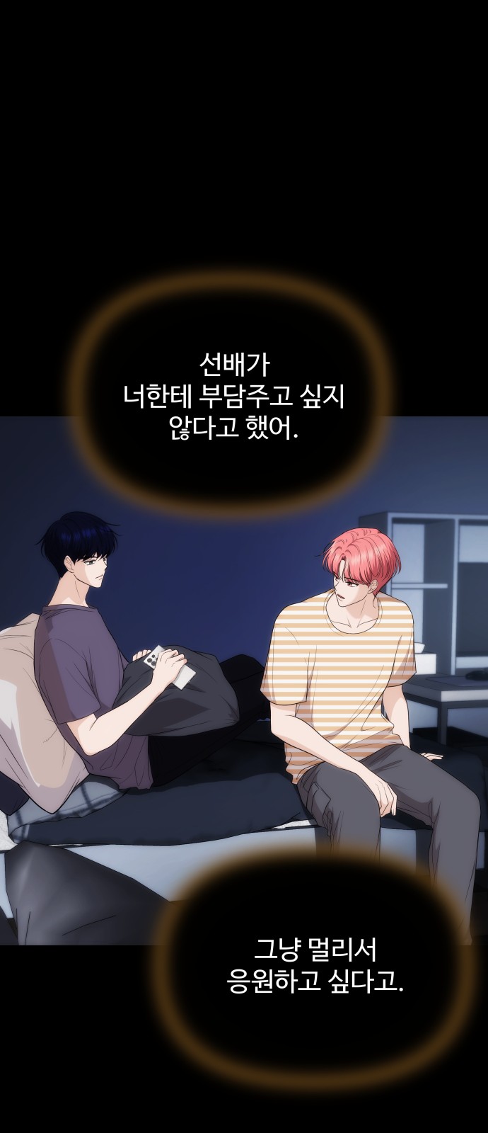 72 페이지