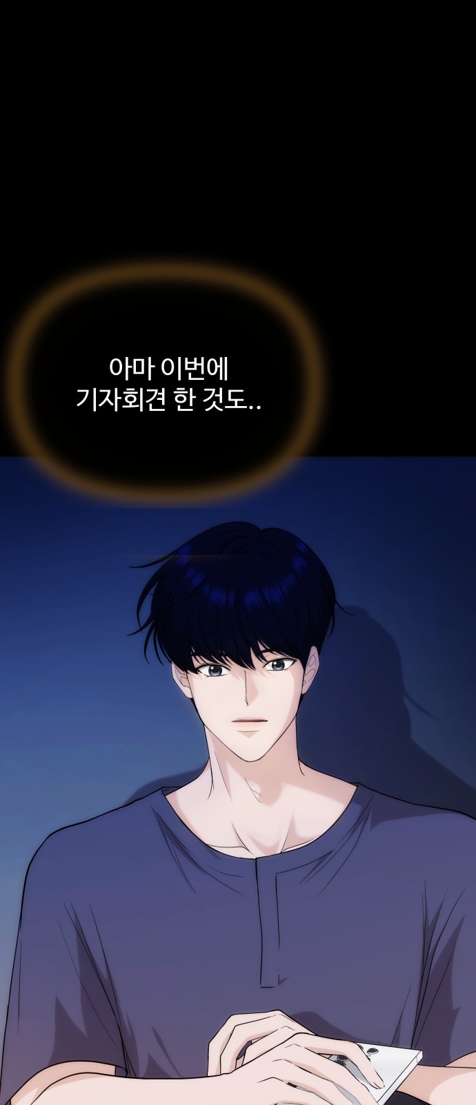 73 페이지